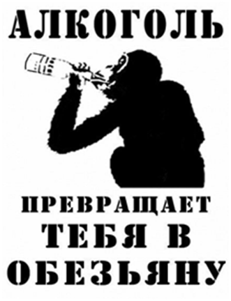 Акция " Трезвость, выбор сильных!"